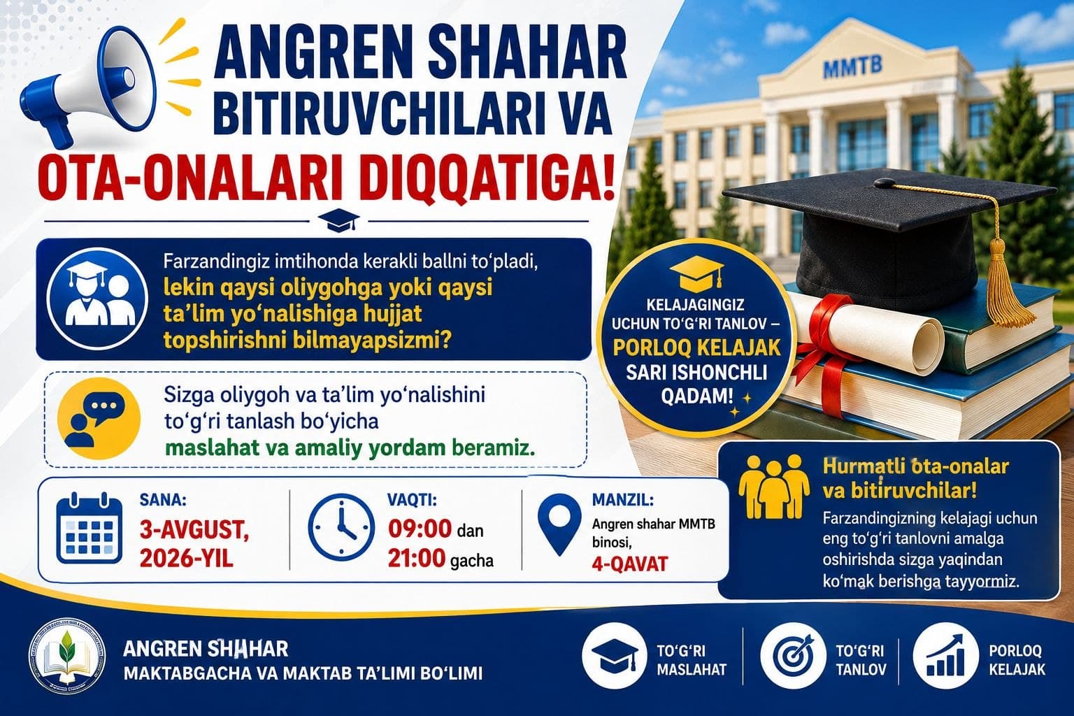 📢 ANGREN SHAHAR BITIRUVCHILARI VA OTA-ONALARI DIQQATIGA!