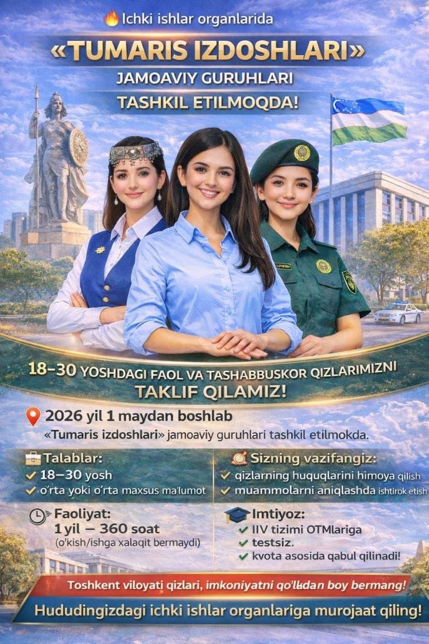 ICHKI ISHLAR ORGANLARIDA «TOʻMARIS IZDOSHLARI» JAMOAVIY GURUHLARIGA QABUL BOSHLANDI!