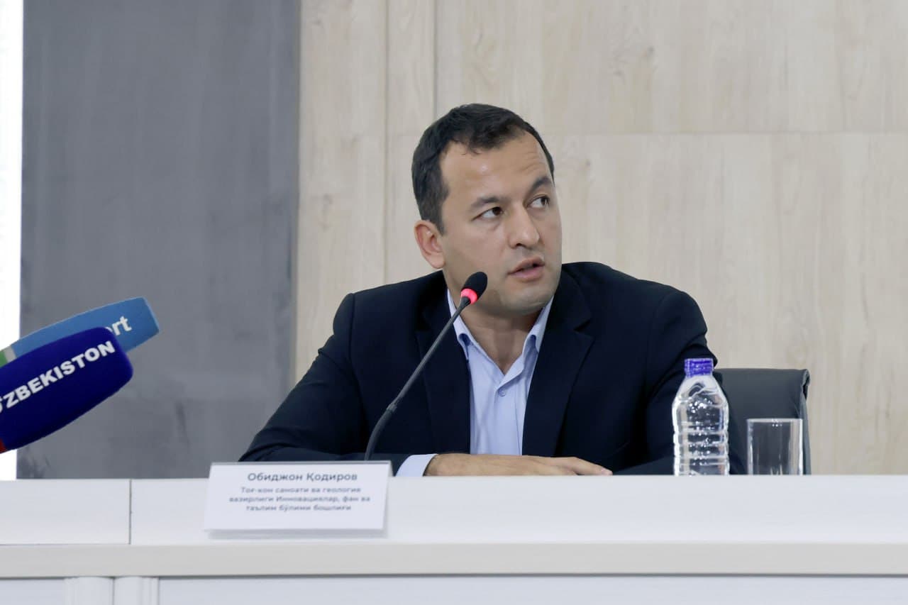 A press conference of the Ministry of Mining Industry and Geology was held in AIMC