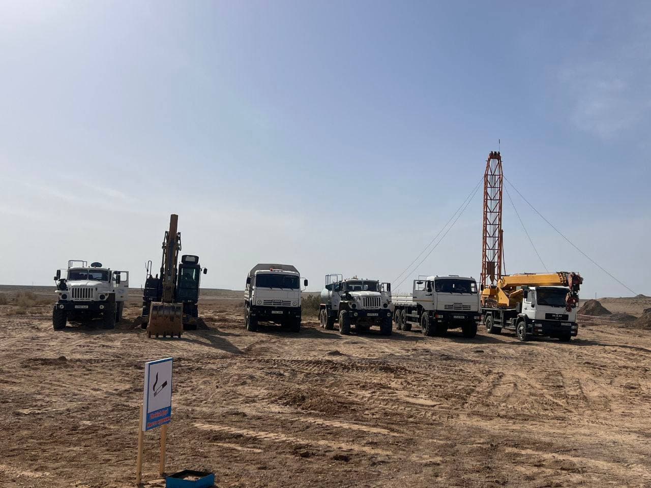 Drilling works on Aulbek site of Konimeh district are underway