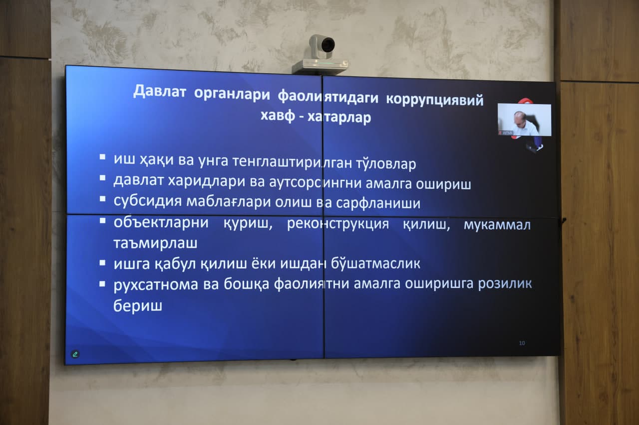 Tog‘-kon sanoati va geologiya vazirligida korrupsiyaga qarshi kurashish sohasida navbatdagi seminar o‘tkazildi