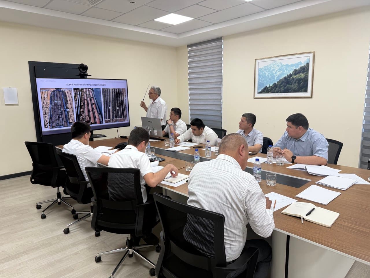 Reports on a number of minerals were considered at the meeting of the State Commission on Mineral Reserves