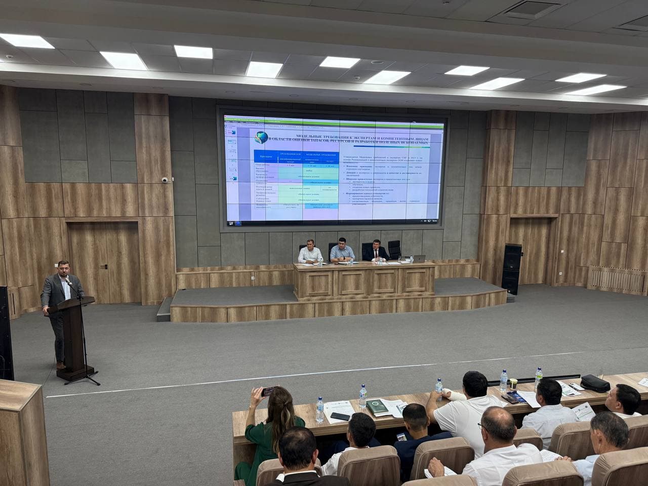 A meeting dedicated to the harmonisation of national classifications of hydrocarbon resources and the development of an expert community in subsoil use was held