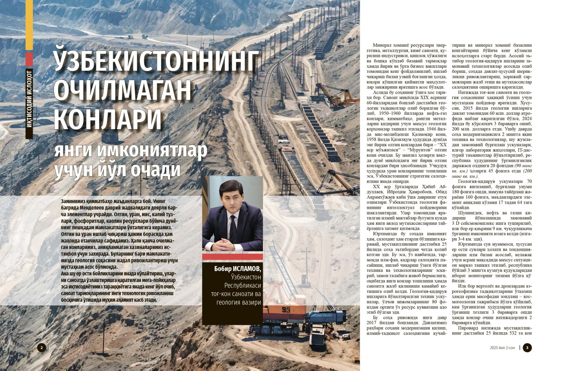 Mineral Resources and the Geological Sector of Uzbekistan: Views and Figures