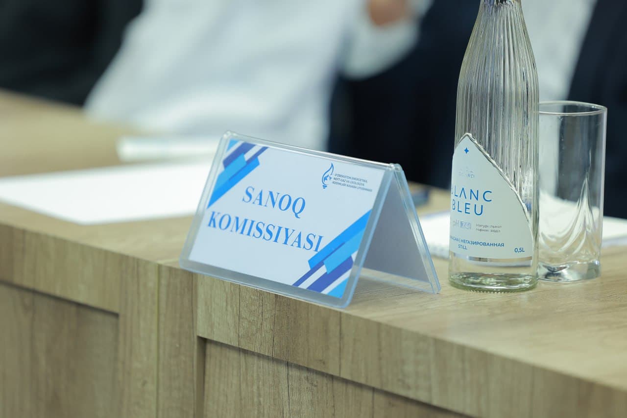 О II съезде Профсоюза работников энергетики, нефтегазовой и геологической отраслей Узбекистана