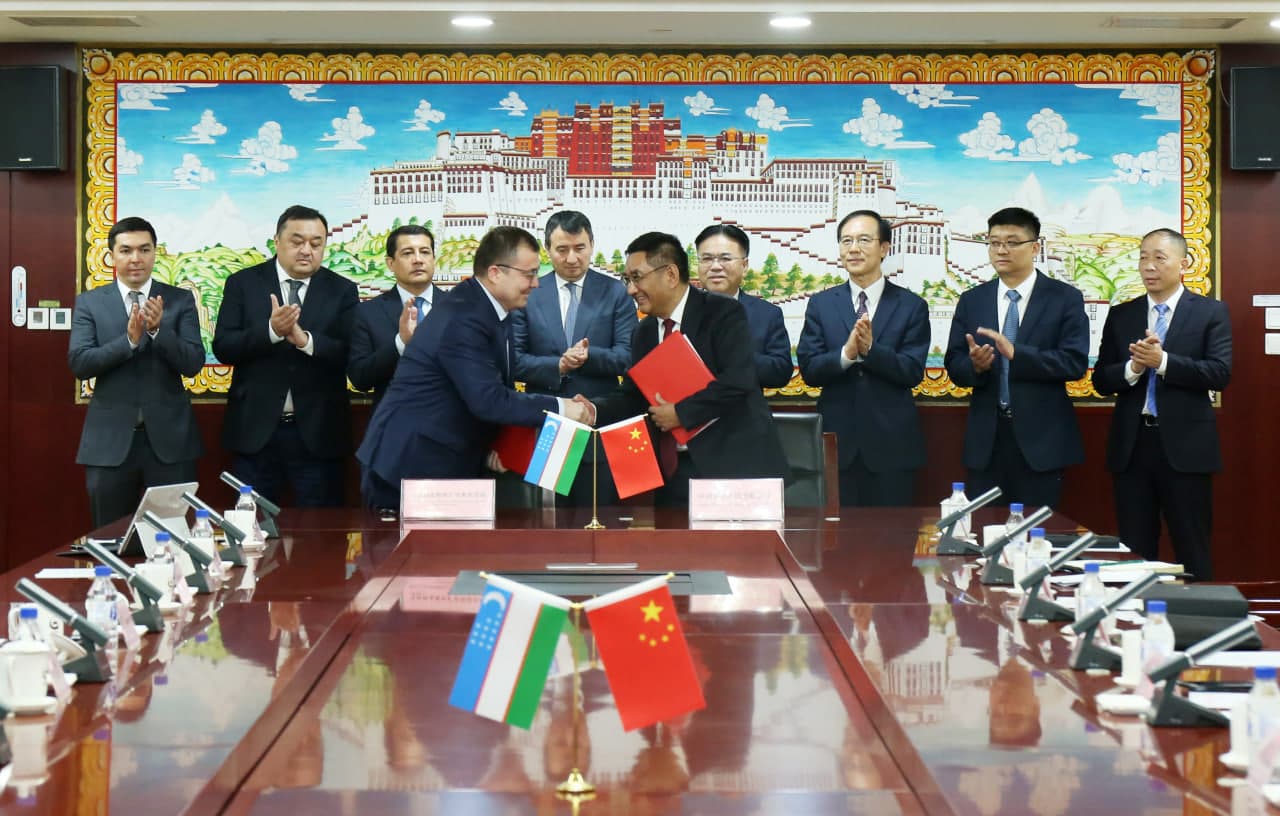 Memorandum of Understanding Signed with China National Gold Group