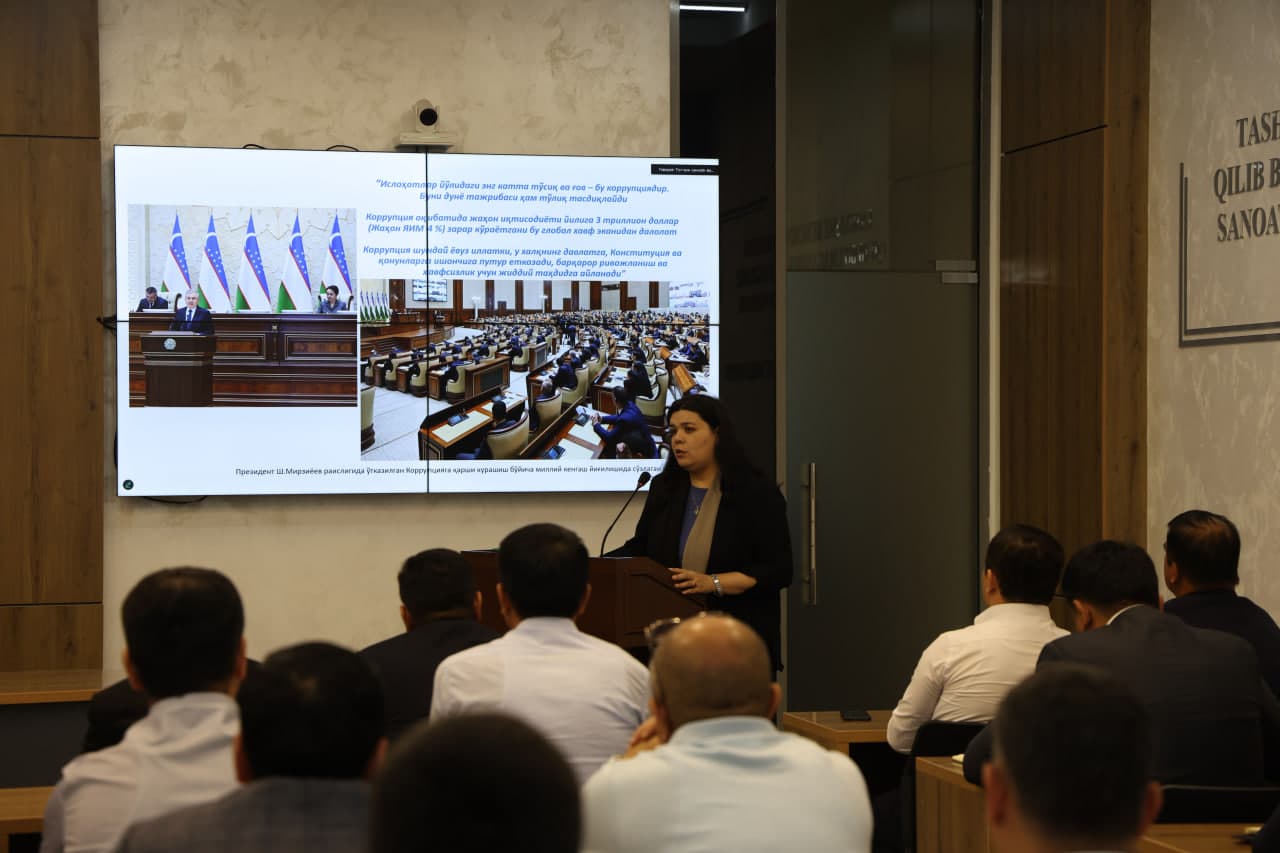 A Seminar on Combating Corruption Held at the Ministry of Mining Industry and Geology