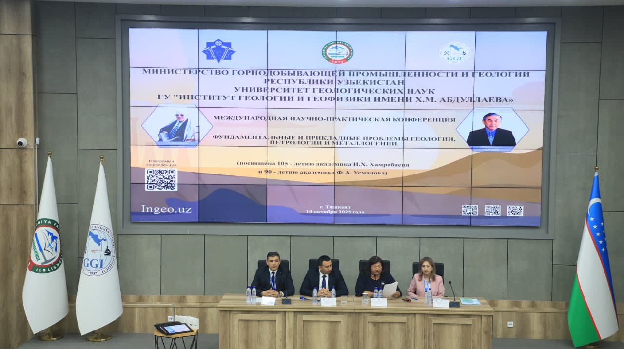 An International Scientific and Practical Conference on “Fundamental and Applied Problems of Geology, Petrology, and Metallogeny” was held