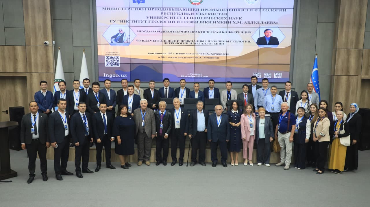 An International Scientific and Practical Conference on “Fundamental and Applied Problems of Geology, Petrology, and Metallogeny” was held