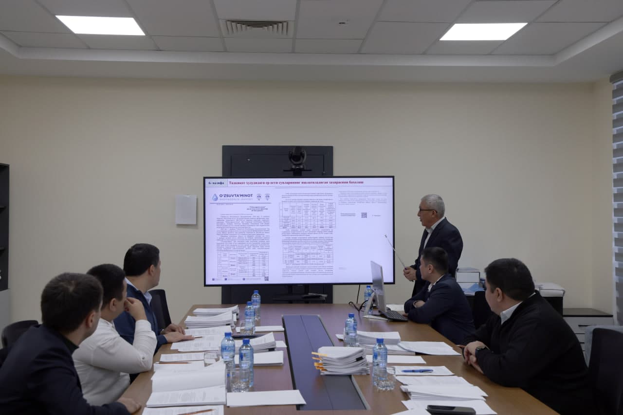 На заседании ГКЗ утверждены методические указания и инструкции, регламентирующие геологоразведочные работы, а также запасы различных видов полезных ископаемых