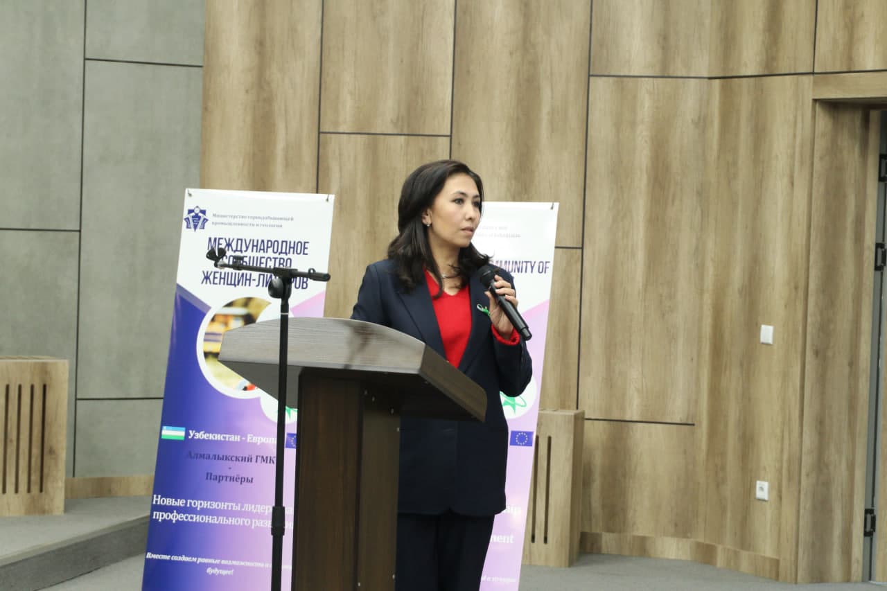 Meeting of the International Community of Women Leaders Held at the Ministry