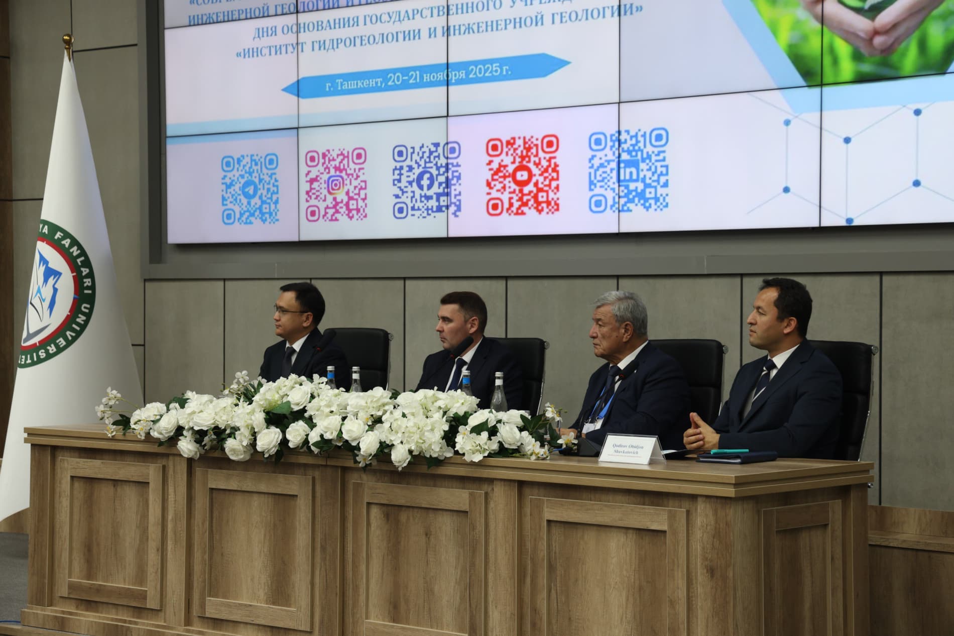 On the International Scientific and Practical Conference “Modern Challenges in Hydrogeology, Engineering Geology and Geoecology and Ways to Address Them”