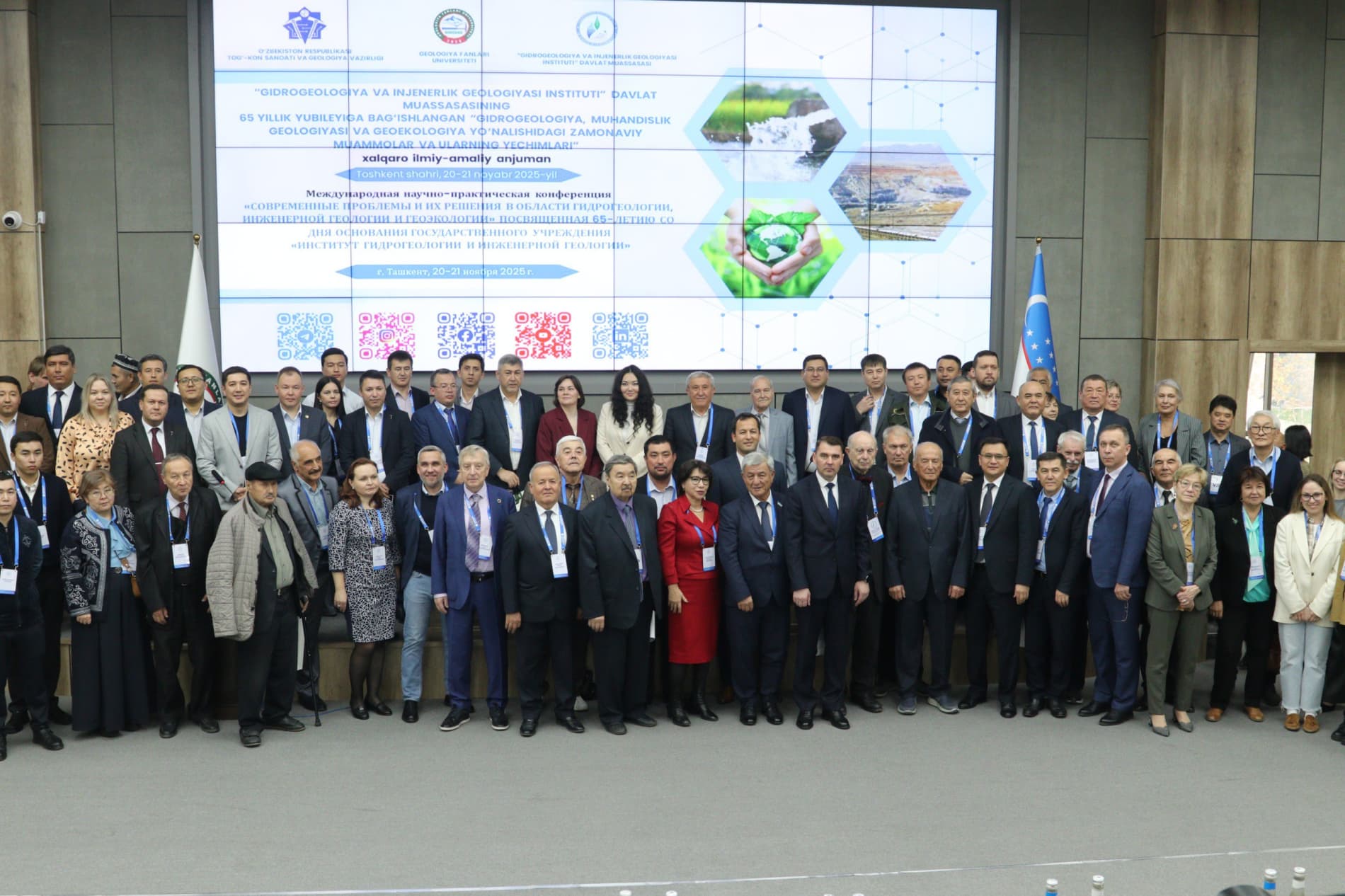 On the International Scientific and Practical Conference “Modern Challenges in Hydrogeology, Engineering Geology and Geoecology and Ways to Address Them”