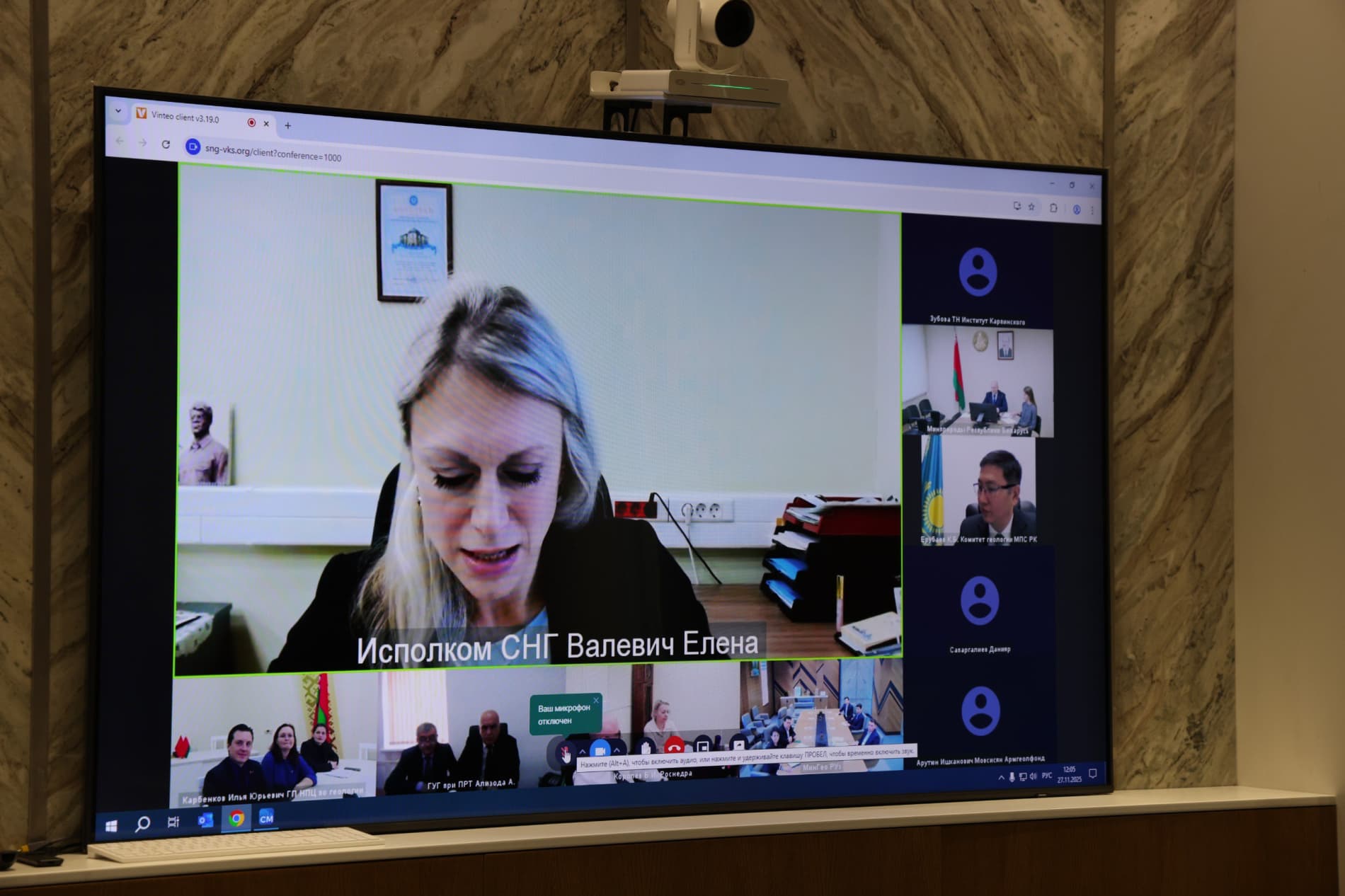 On the Meeting of the Working Group of the CIS Intergovernmental Council on the Exploration, Use and Protection of Mineral Resources