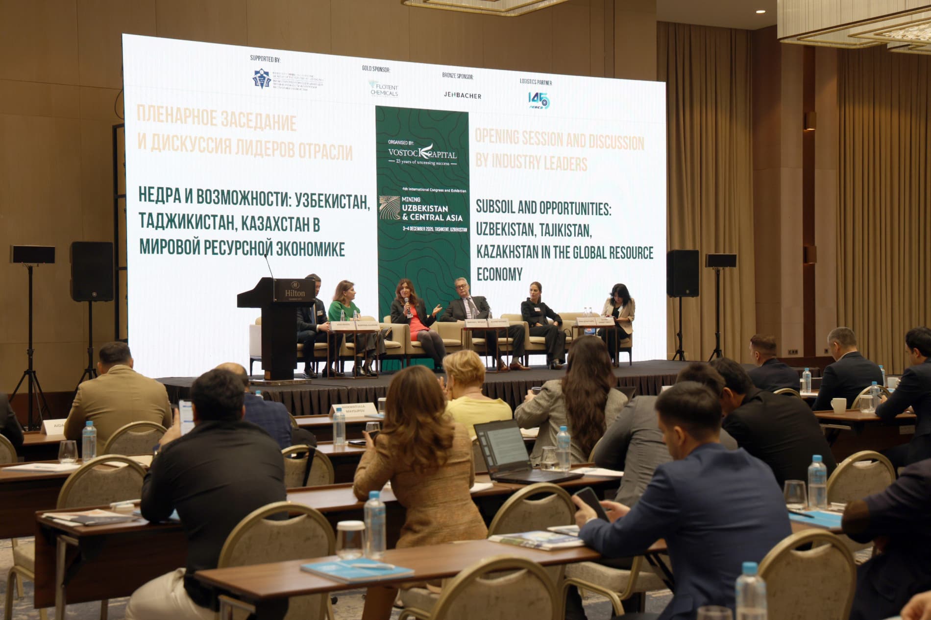 On the IV International Congress and Exhibition “Mining Industry of Uzbekistan and Central Asia”