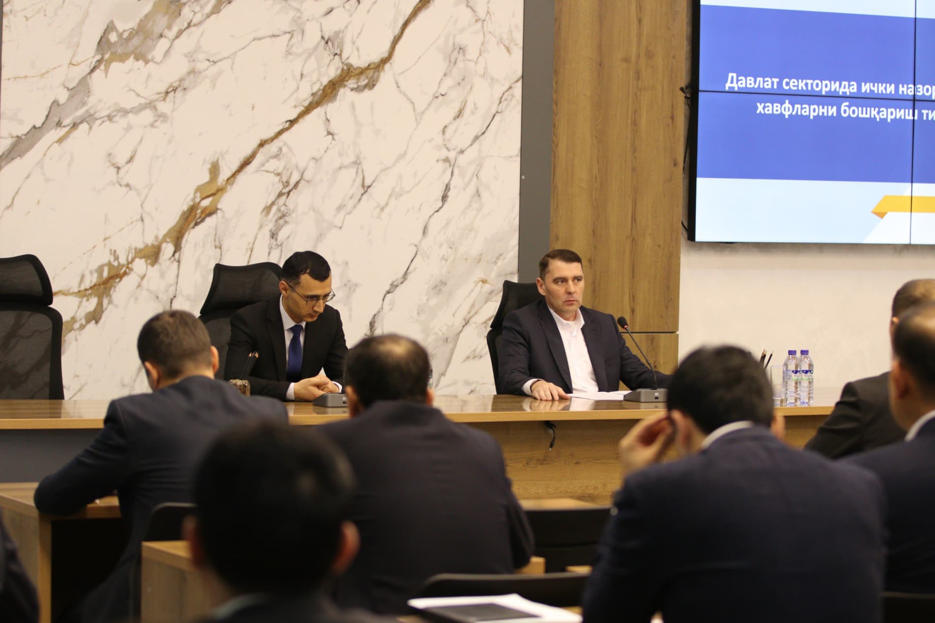 В Министерстве горнодобывающей промышленности и геологии проведен семинар-тренинг по эффективному выявлению, оценке, снижению и мониторингу финансовых и других рисков