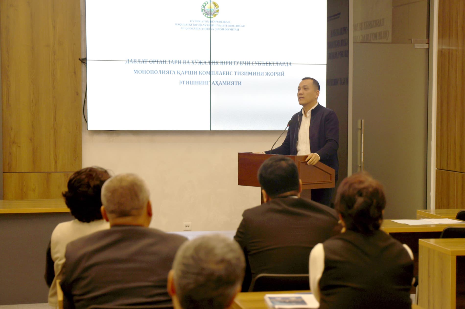 О семинаре на тему «Значение внедрения системы антимонопольного комплаенса в государственных органах и хозяйствующих субъектах»