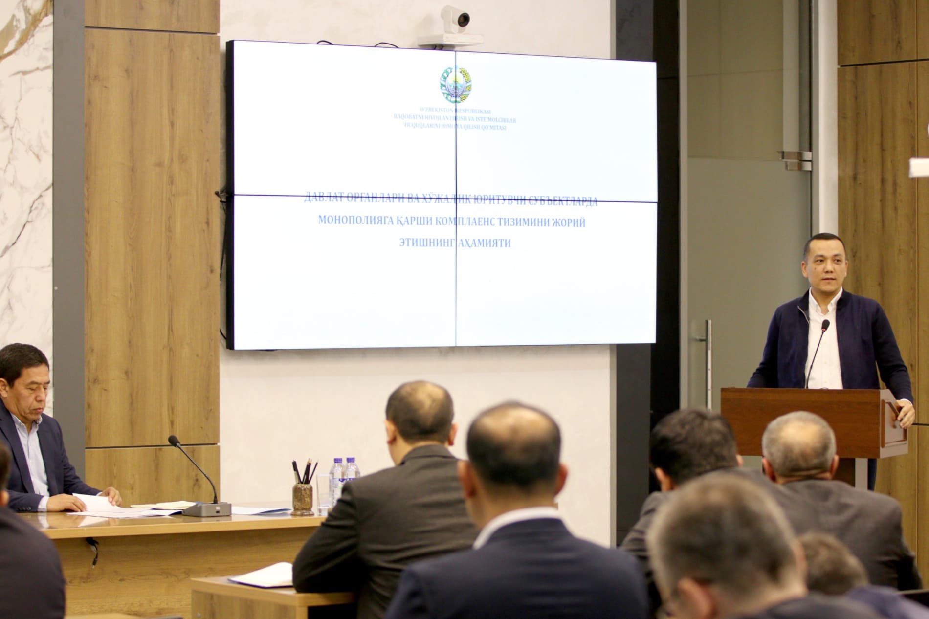 О семинаре на тему «Значение внедрения системы антимонопольного комплаенса в государственных органах и хозяйствующих субъектах»