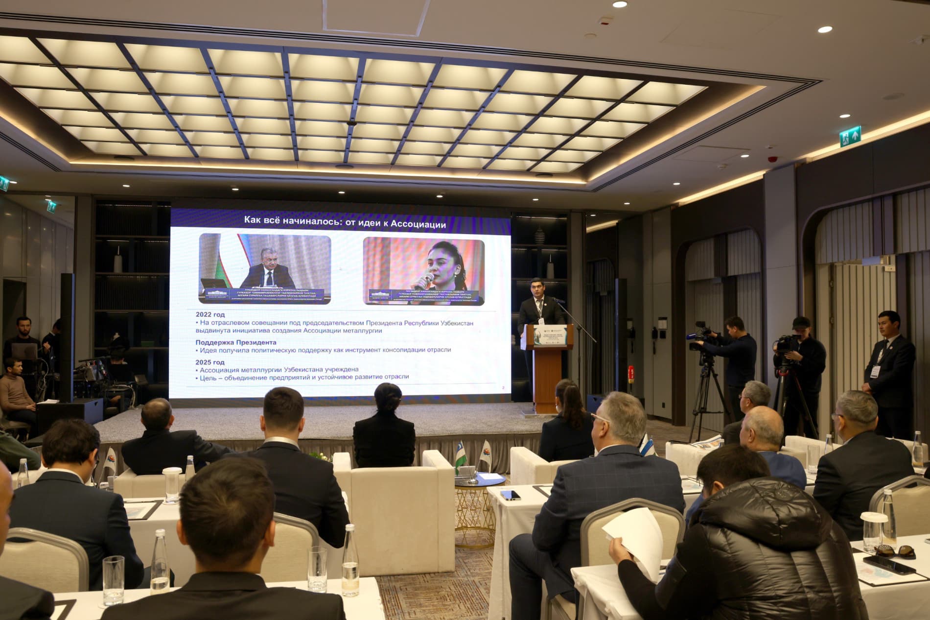 Qora metallurgiya sohasida rivojlanish istiqbollari muhokama qilindi