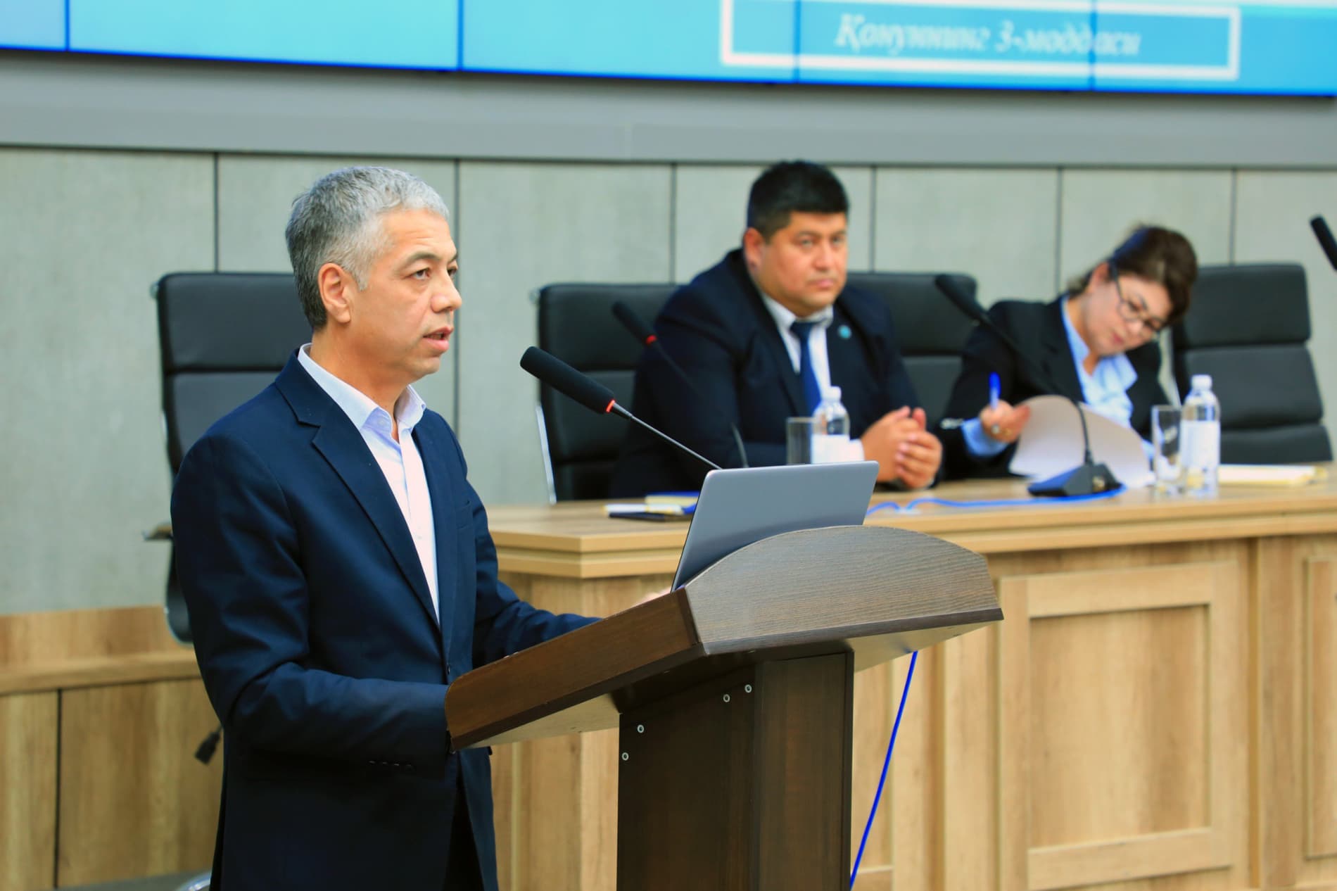 Seminar on the Requirements of the Law “On Conflict of Interest” Held at the University of Geological Sciences