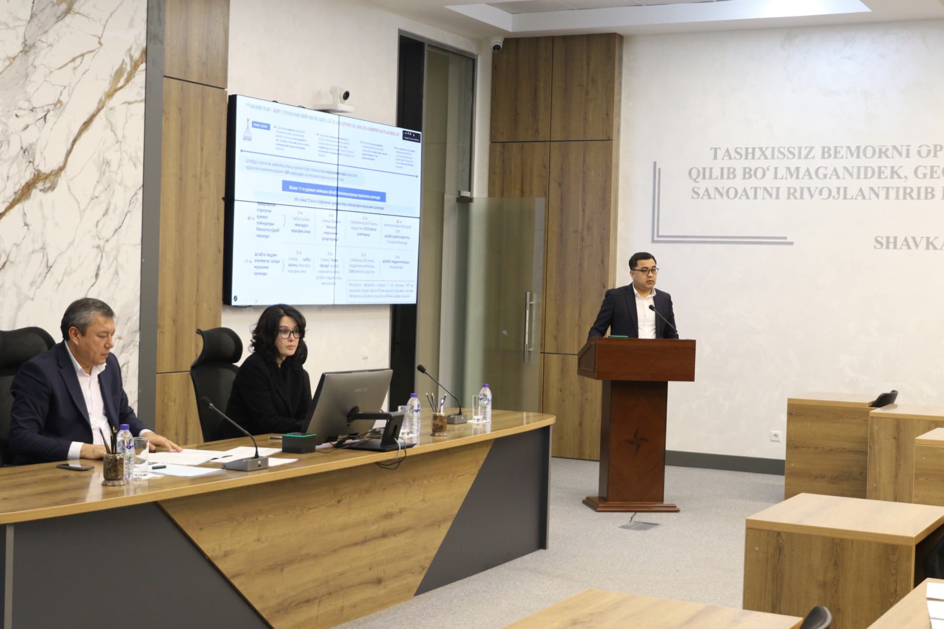 Seminar Held on the Address of the President of the Republic of Uzbekistan to the Oliy Majlis and the People of Uzbekistan, as well as the Key Directions of the “Uzbekistan-2030” Strategy