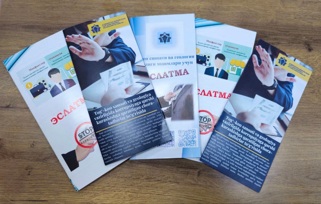 Anti-corruption procedures explained to employees of the Ministry of Mining Industry and Geology