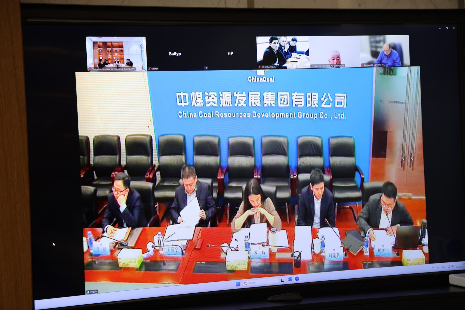 Meeting Held with Representatives of China Coal Resource Development
