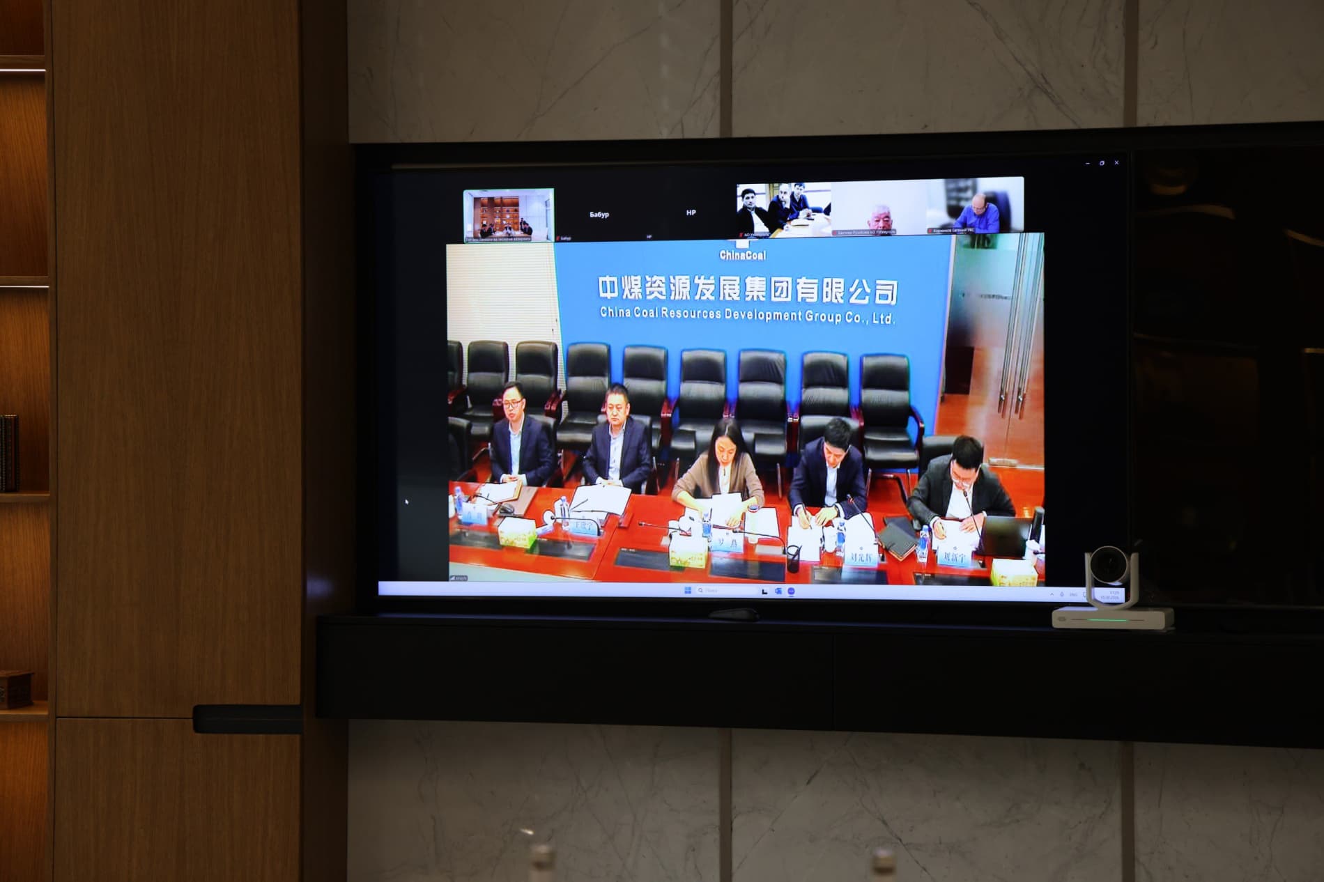 Meeting Held with Representatives of China Coal Resource Development