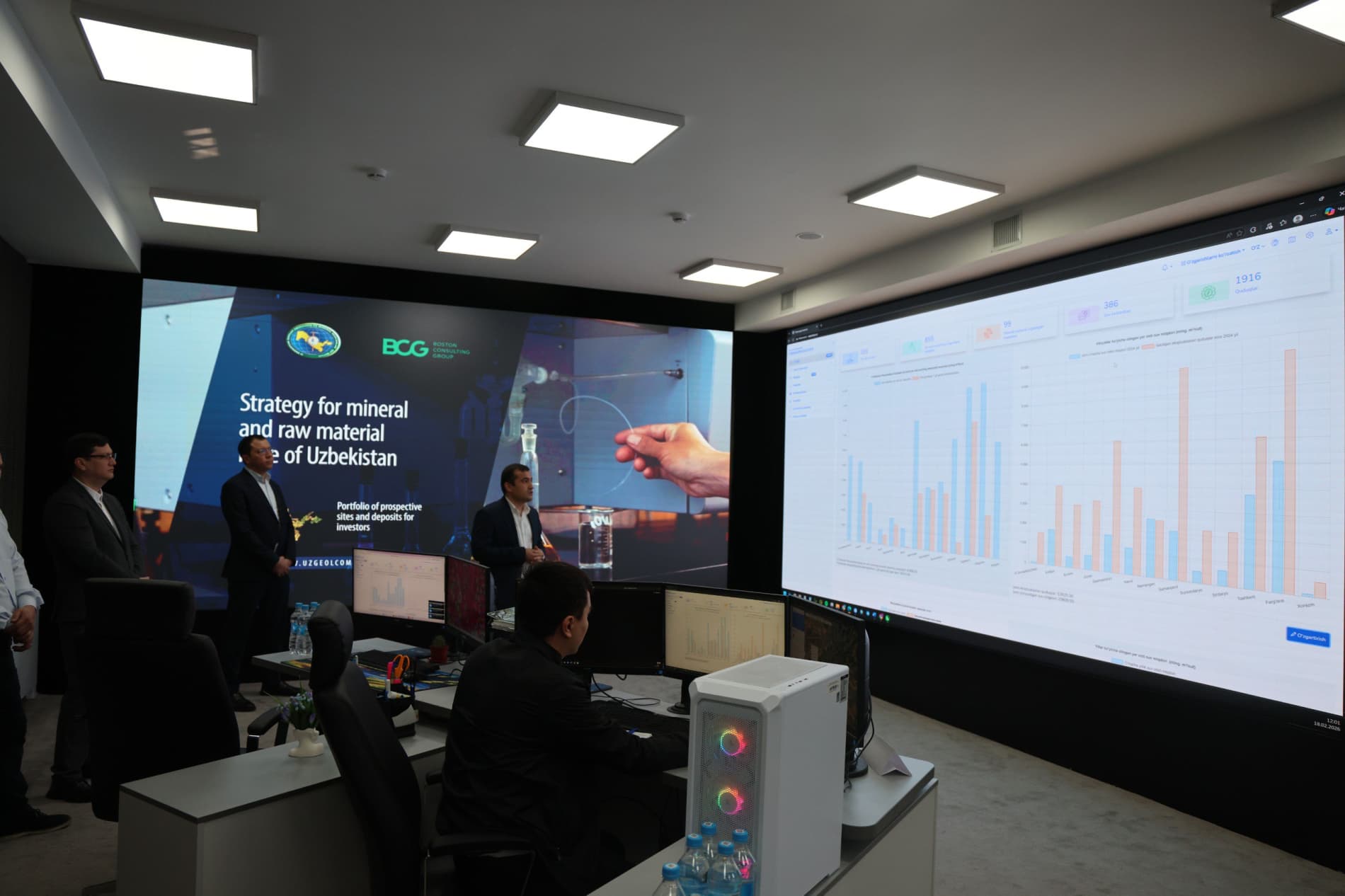 Vazirlik huzuridagi Situatsion markaz faoliyati o‘rganildi