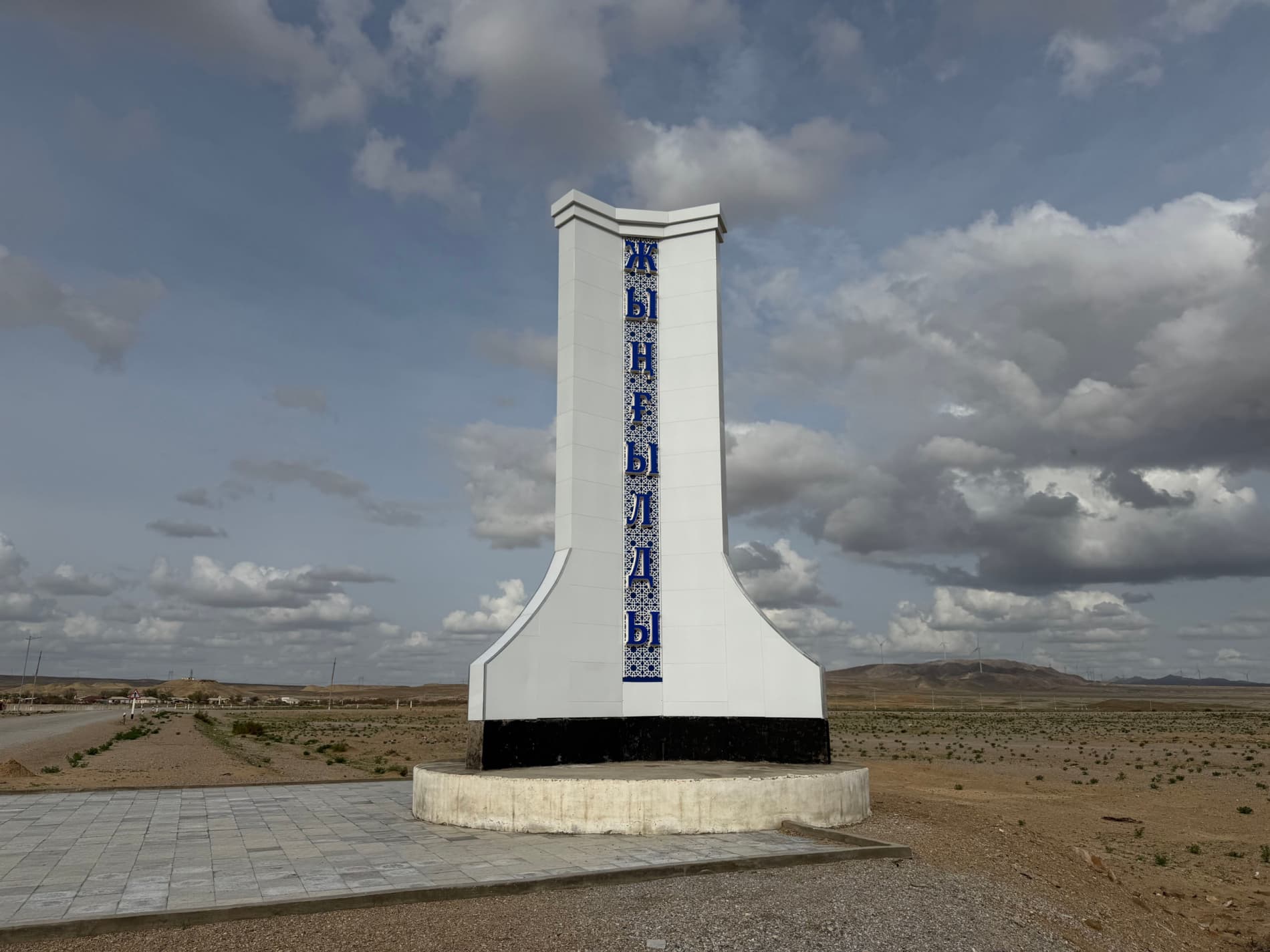 В Бухарской области изучены крупные инвестиционные проекты