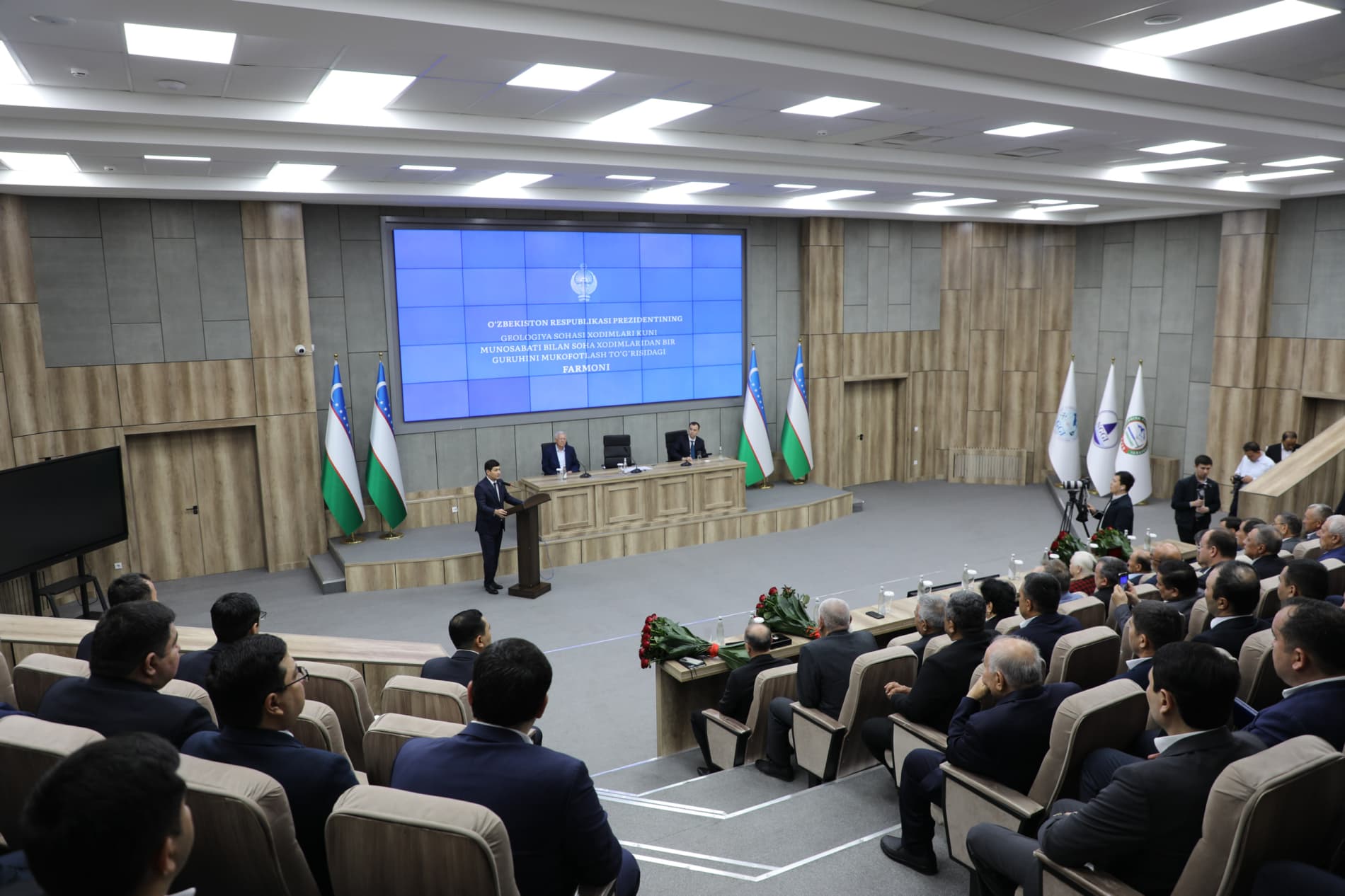 A ceremonial event dedicated to the Day of Workers in the Geological Sector was held