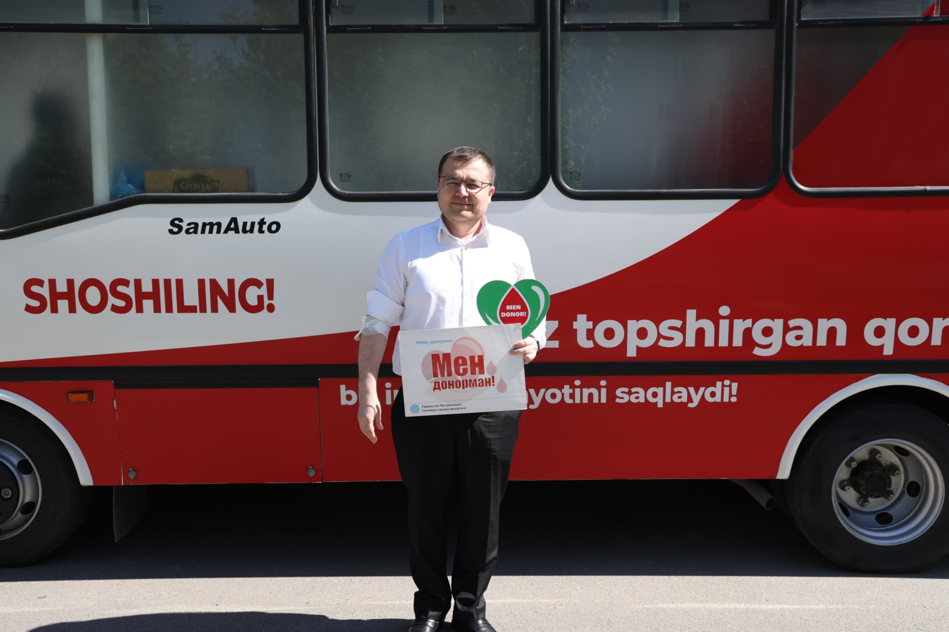 «Сдай кровь — подари жизнь!»: сотрудники отрасли активно приняли участие в благотворительной акции