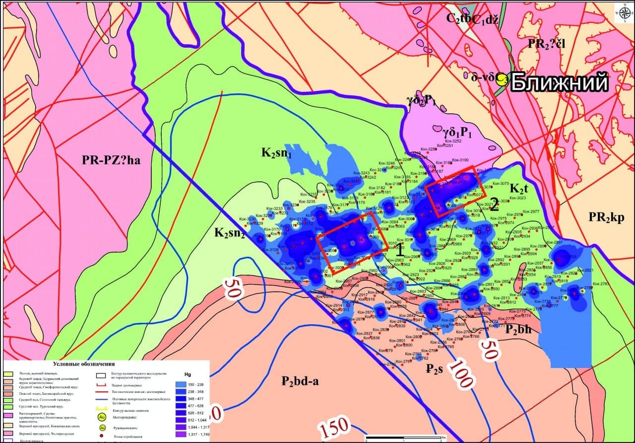 About Atmogeochemical Studies Conducted in the Kokpatas–Okzhetpes Area