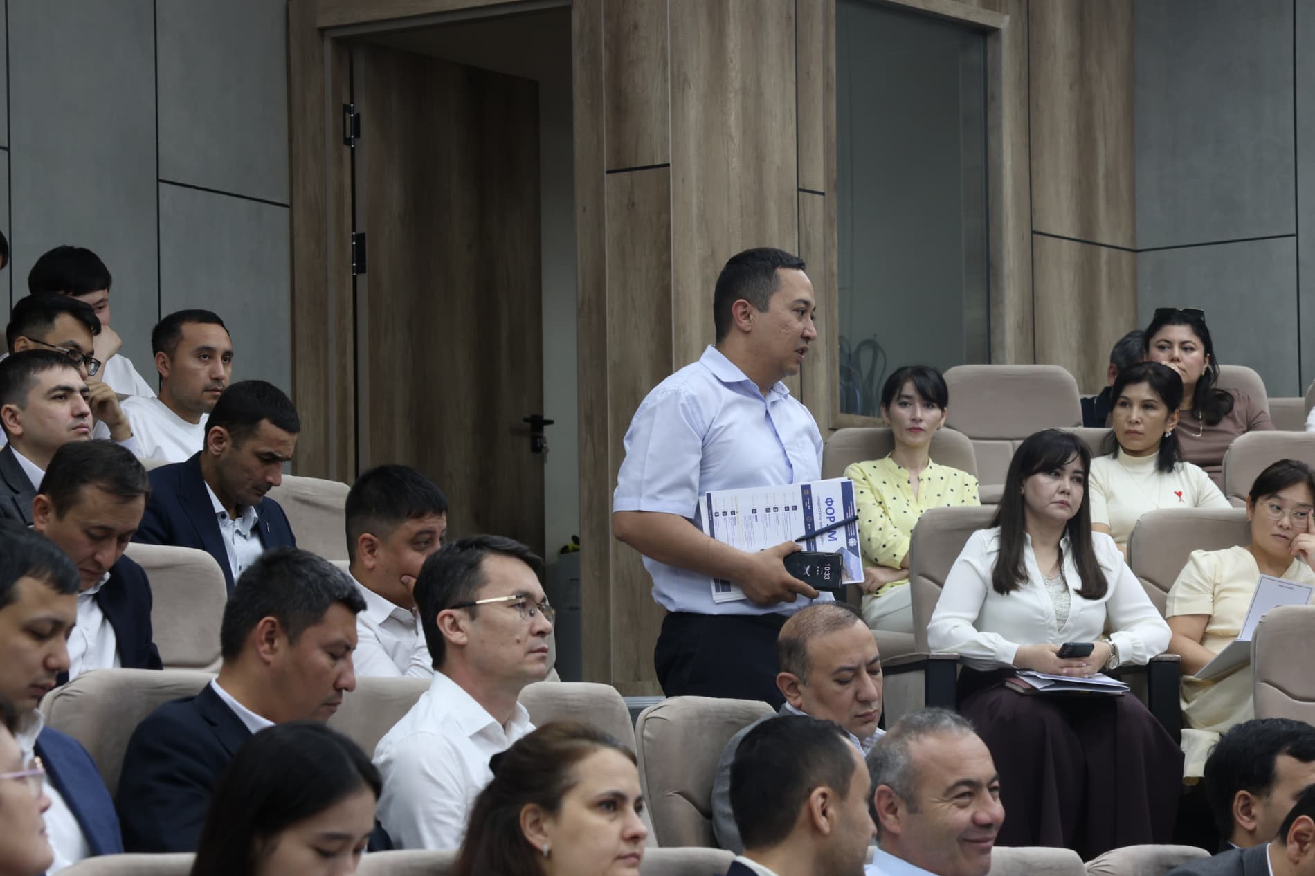 A Forum on “Leadership and Innovation” Was Held