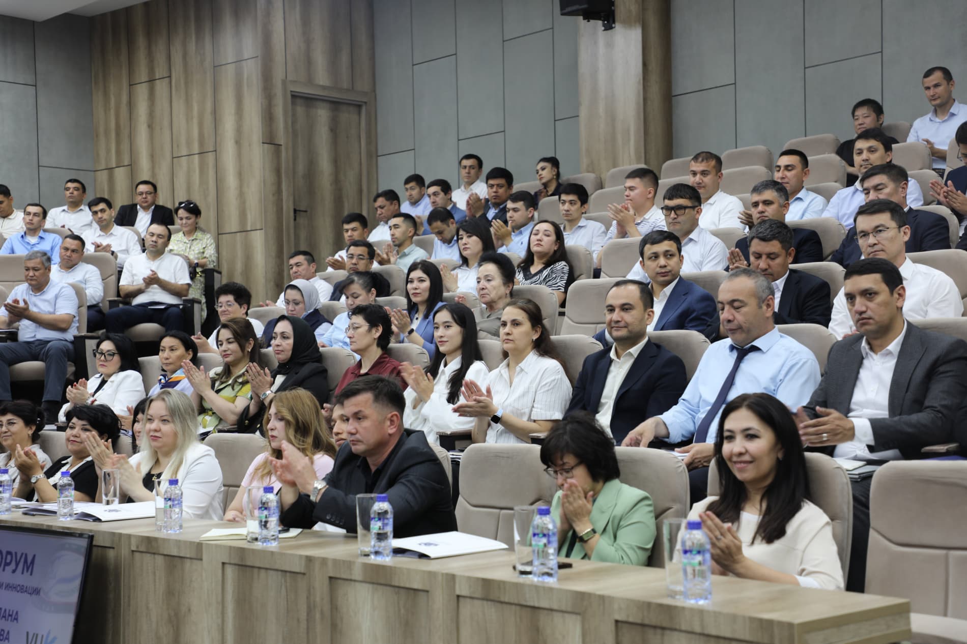 A Forum on “Leadership and Innovation” Was Held