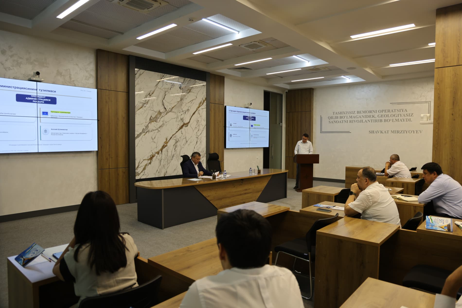 Ministry of Mining Industry and Geology Holds Seminar to Explain the Essence and Significance of the Constitutional Law