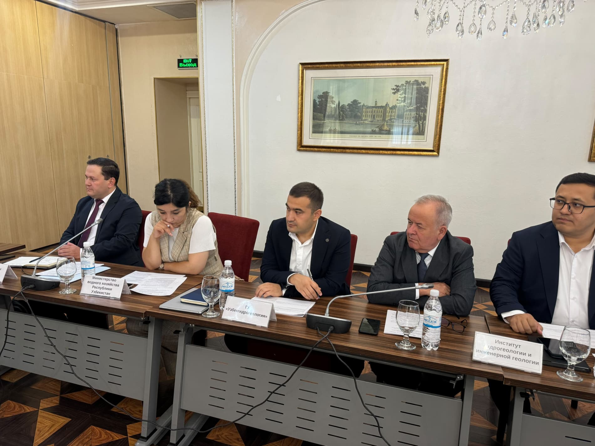 Togʻ-kon sanoati va geologiya vazirligi vakillari BMT YeIK Suv konvensiyasi kotibiyatining navbatdagi yigʻilishida ishtirok etishdi