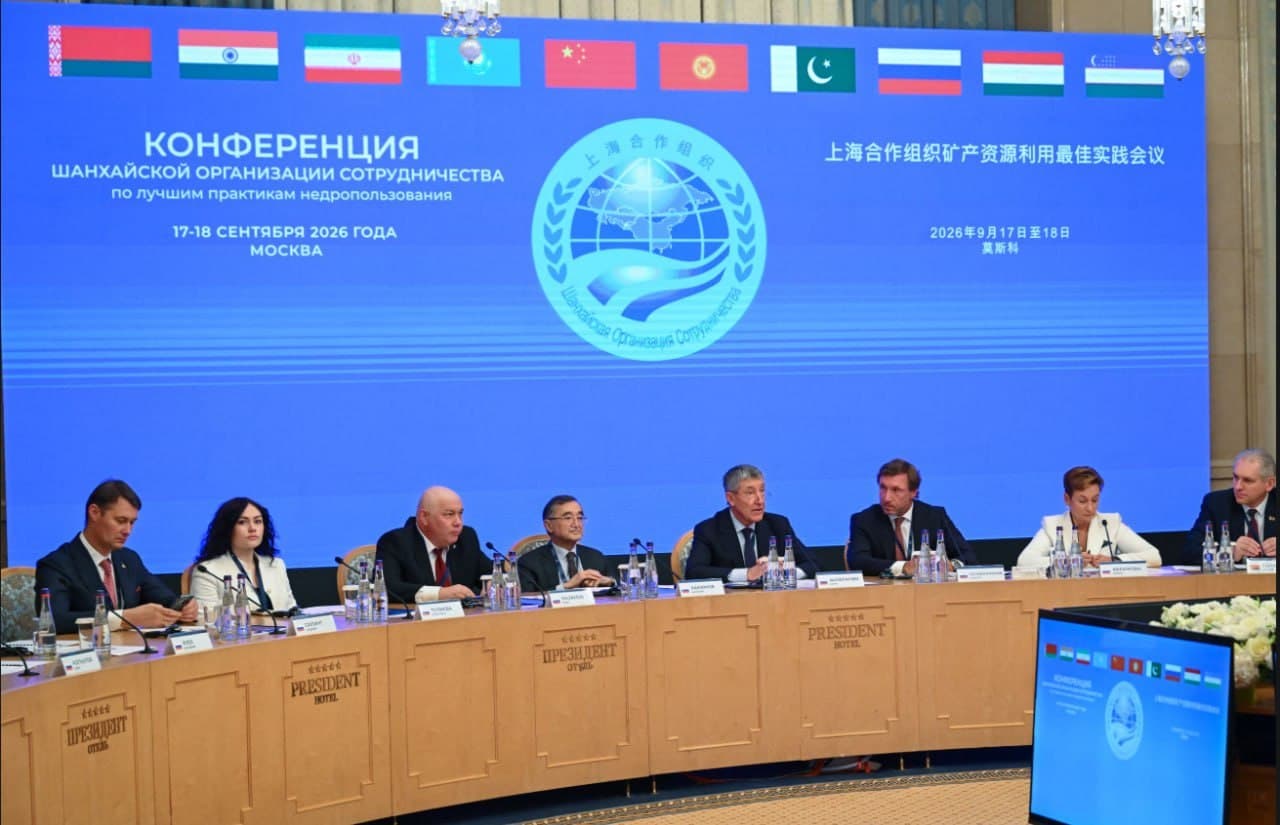 Yer qaʼridan foydalanishning eng yaxshi amaliyotlari boʻyicha SHHT Konferensiyasi haqida