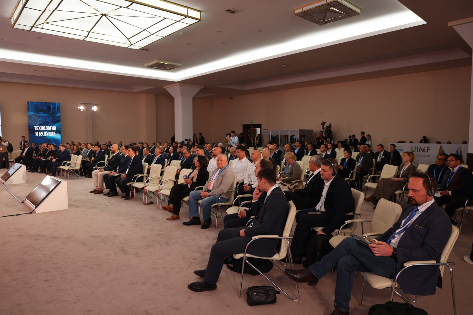 Toshkentda UIMF 2026 xalqaro tog‘-metallurgiya forumi o‘z ishini boshladi