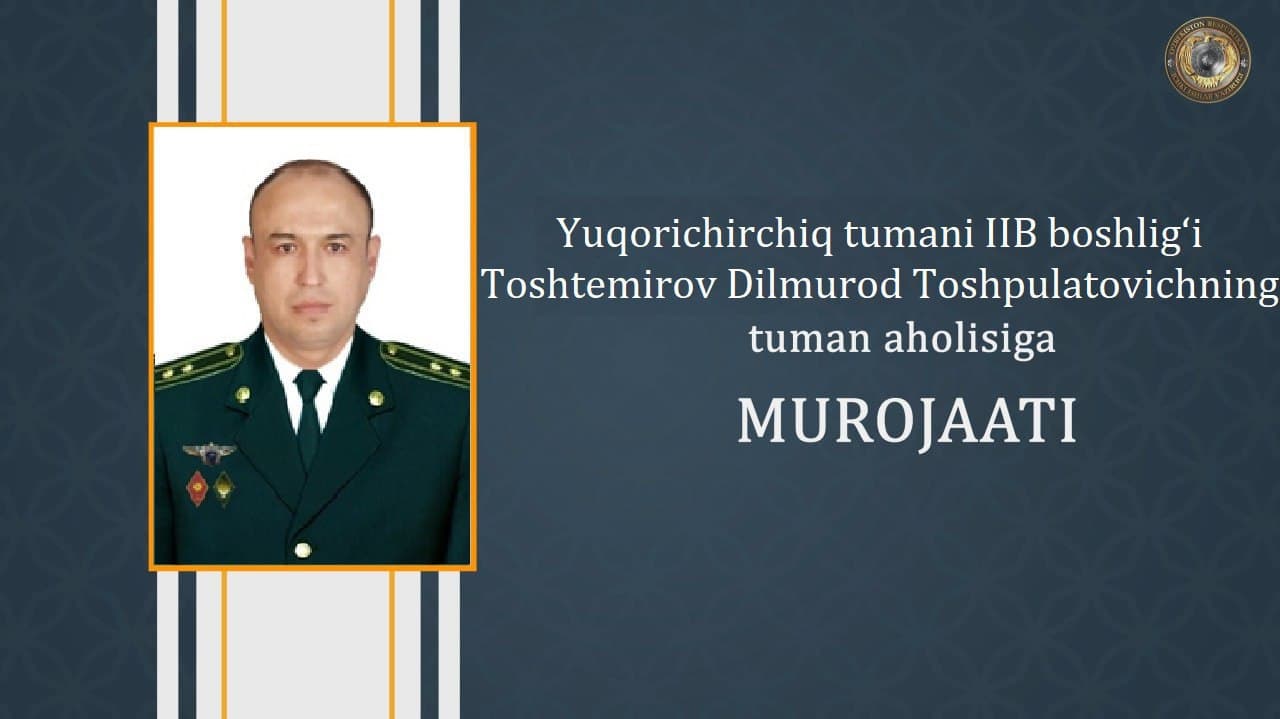 Юқори Чирчиқ тумани аҳолиси диққатига!