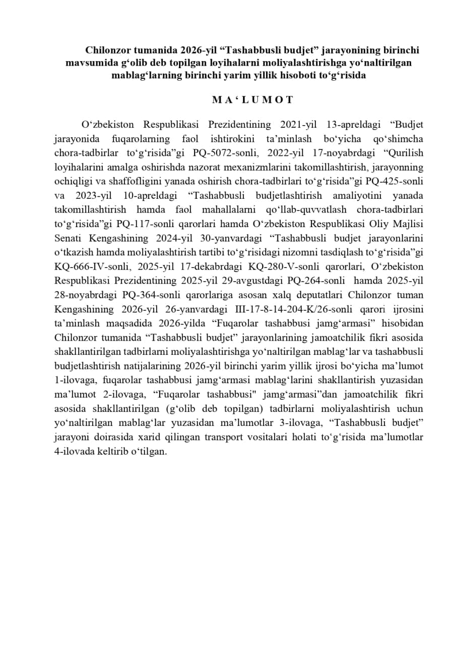 Chilonzor tumanida jamoatchilik fikri asosida shakllangan tadbirlar bo’yicha “Tashabbusli budjet” jarayonining 2026-yil 2-chorak yakuni birinchi yarim yillik to'g'risida hisoboti.