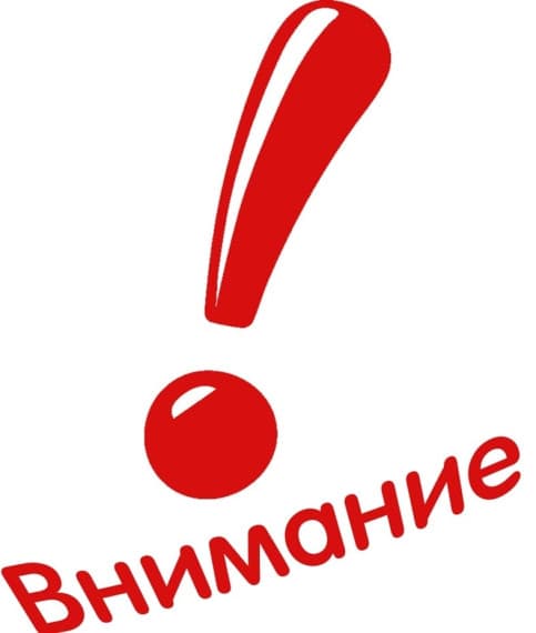 Уважаемые жители Мирабадского района!