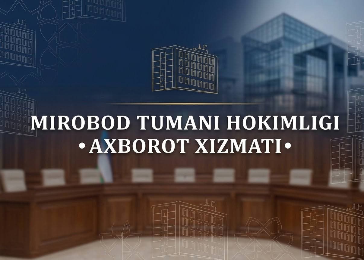 Состоится личный приём граждан хокимом Мирабадского района