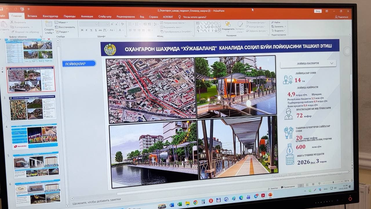 Tadbirkorlar bilan ochiq muloqot tashkil etildi