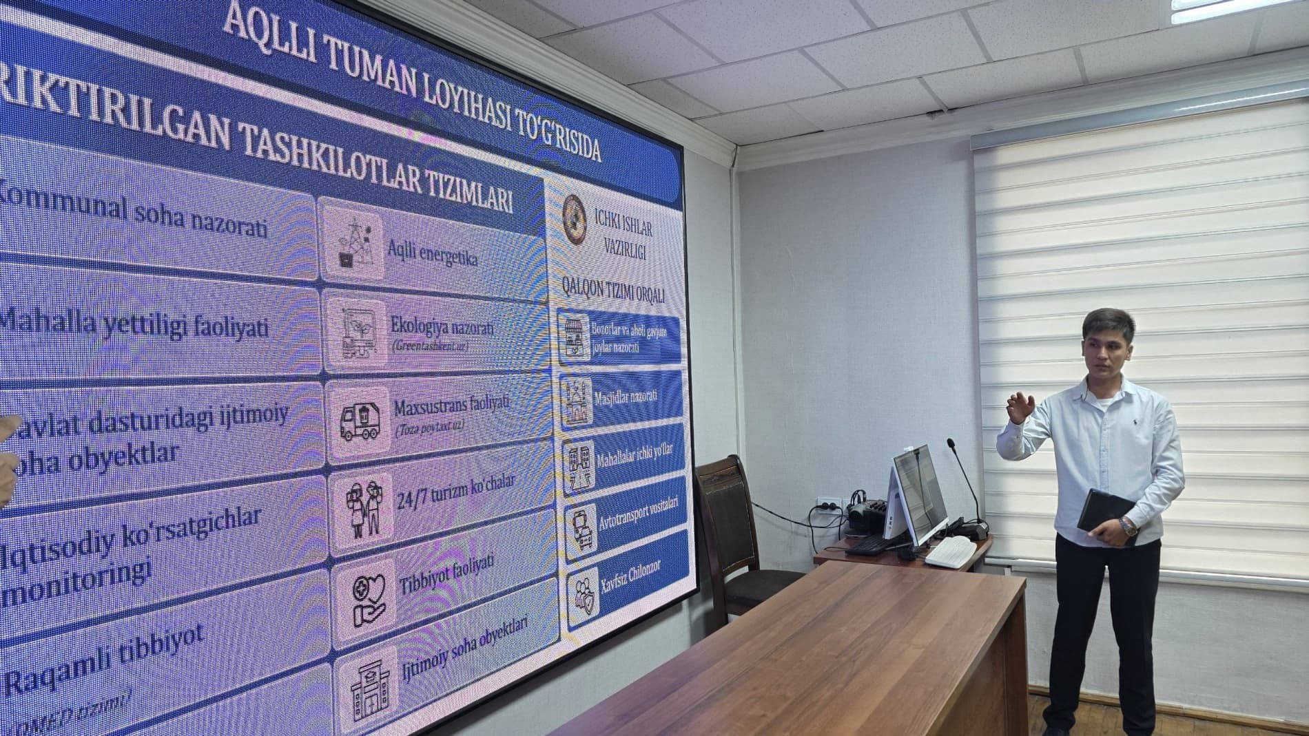 OHANGARON SHAHAR HOKIMLIGIDAGI "SITUATSION MARKAZ" TAQDIMOTI