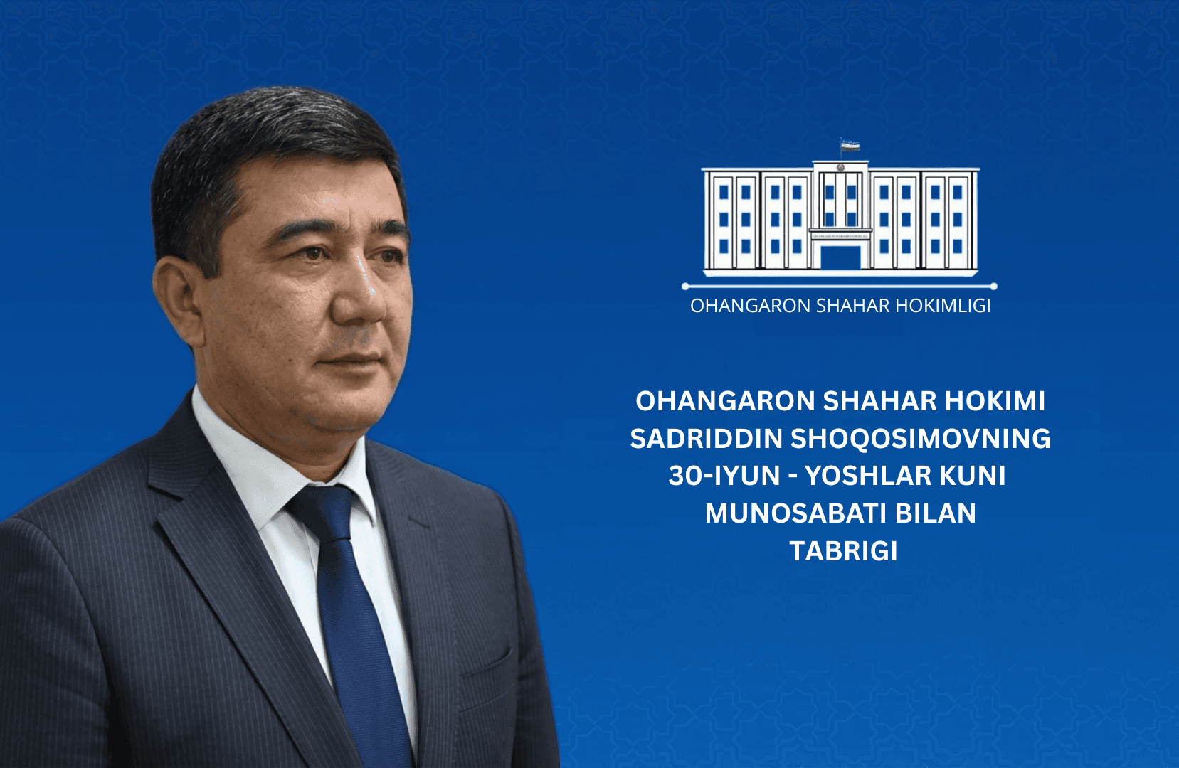 Ohangaron shahar hokimi Sadriddin Shoqosimovning 30-iyun – Yoshlar kuni munosabati bilan tabrigi