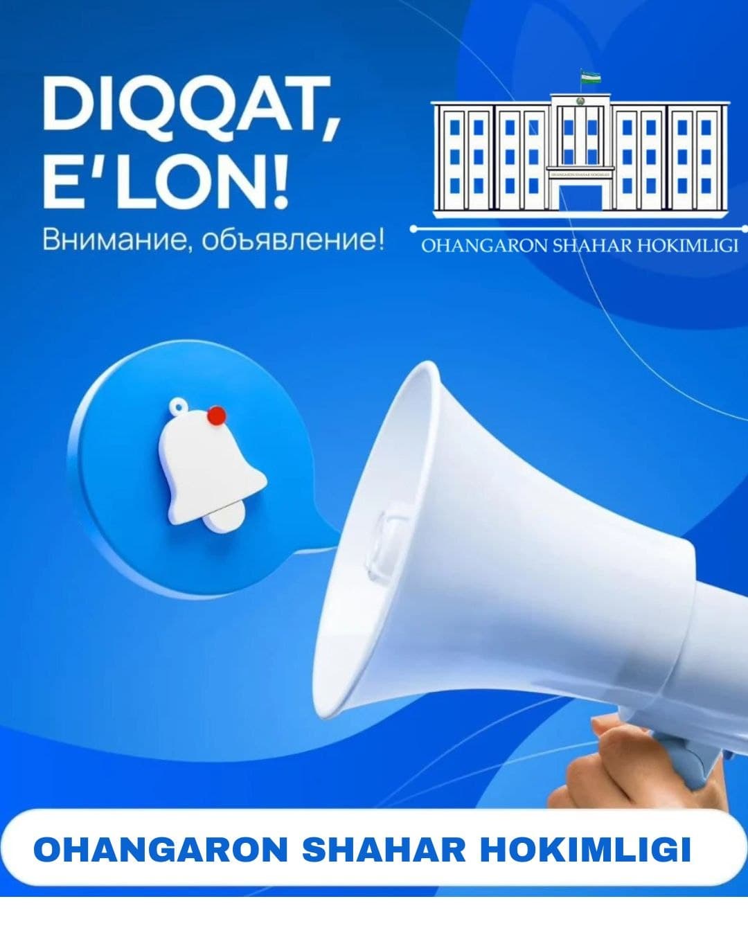 DIQQAT, HURMATLI FUQAROLAR VA TADBIRKORLAR!