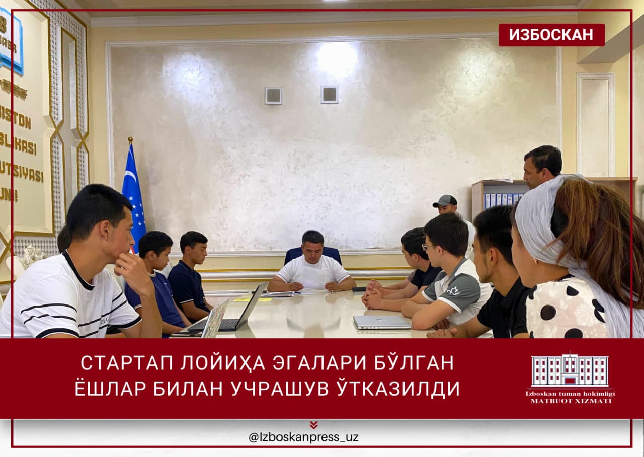 "Payshanba — yoshlar kuni" munosabati bilan startap loyiha egalari bo‘lgan yoshlar bilan muloqot o‘tkazildi