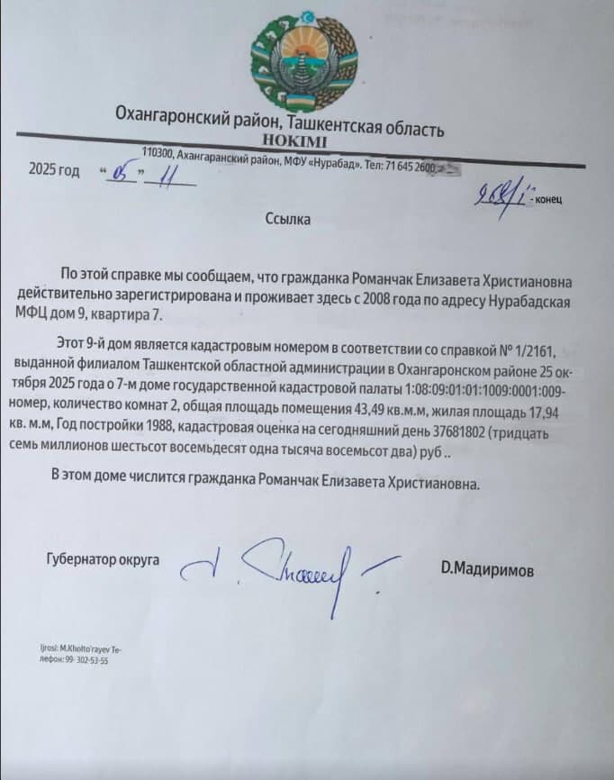 Hujjat soxtalashtirilgan