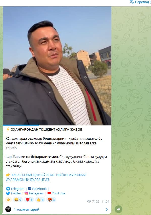 Axborot tarqatishda e’tiborli bo‘lish kerak